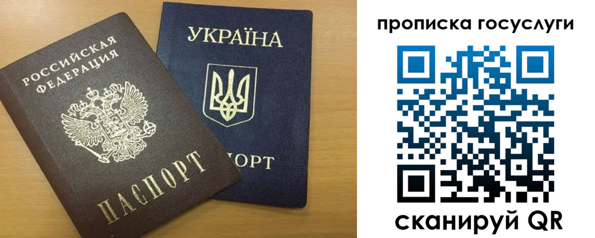 временная регистрация в квартире в Хилке