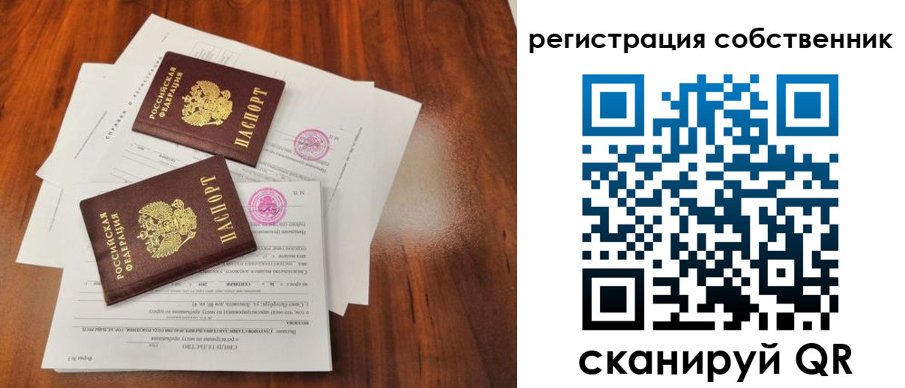 форма 3 в Хилке